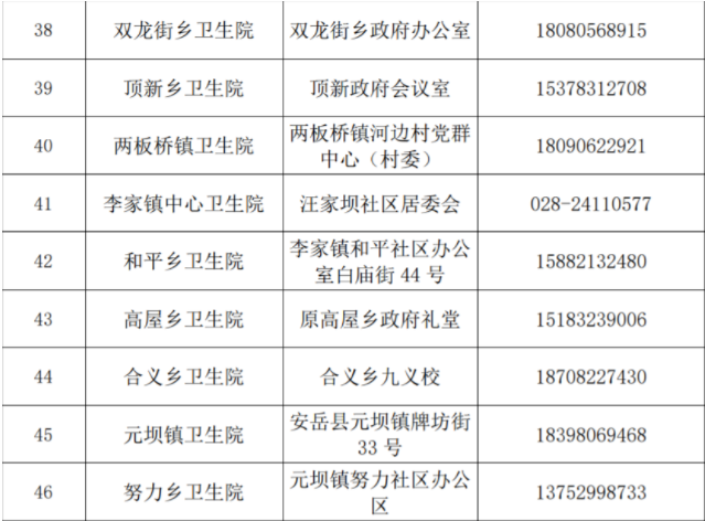 图片7.png
