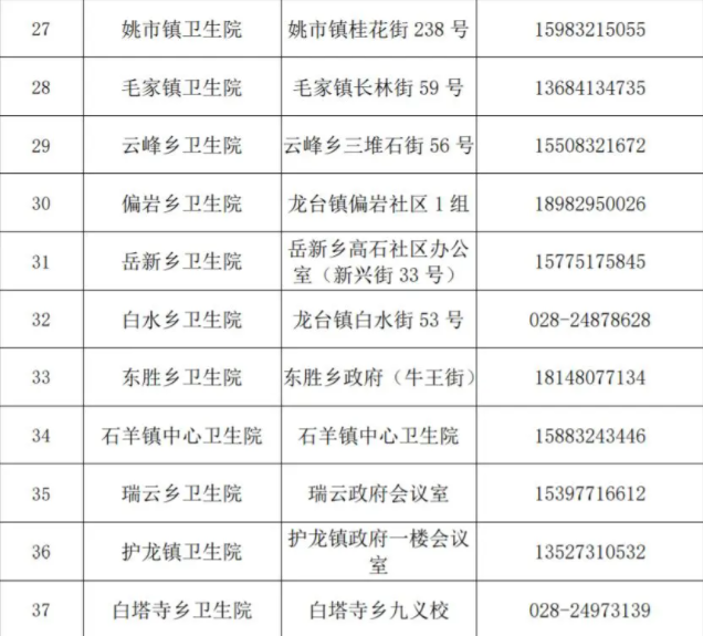 图片6.png