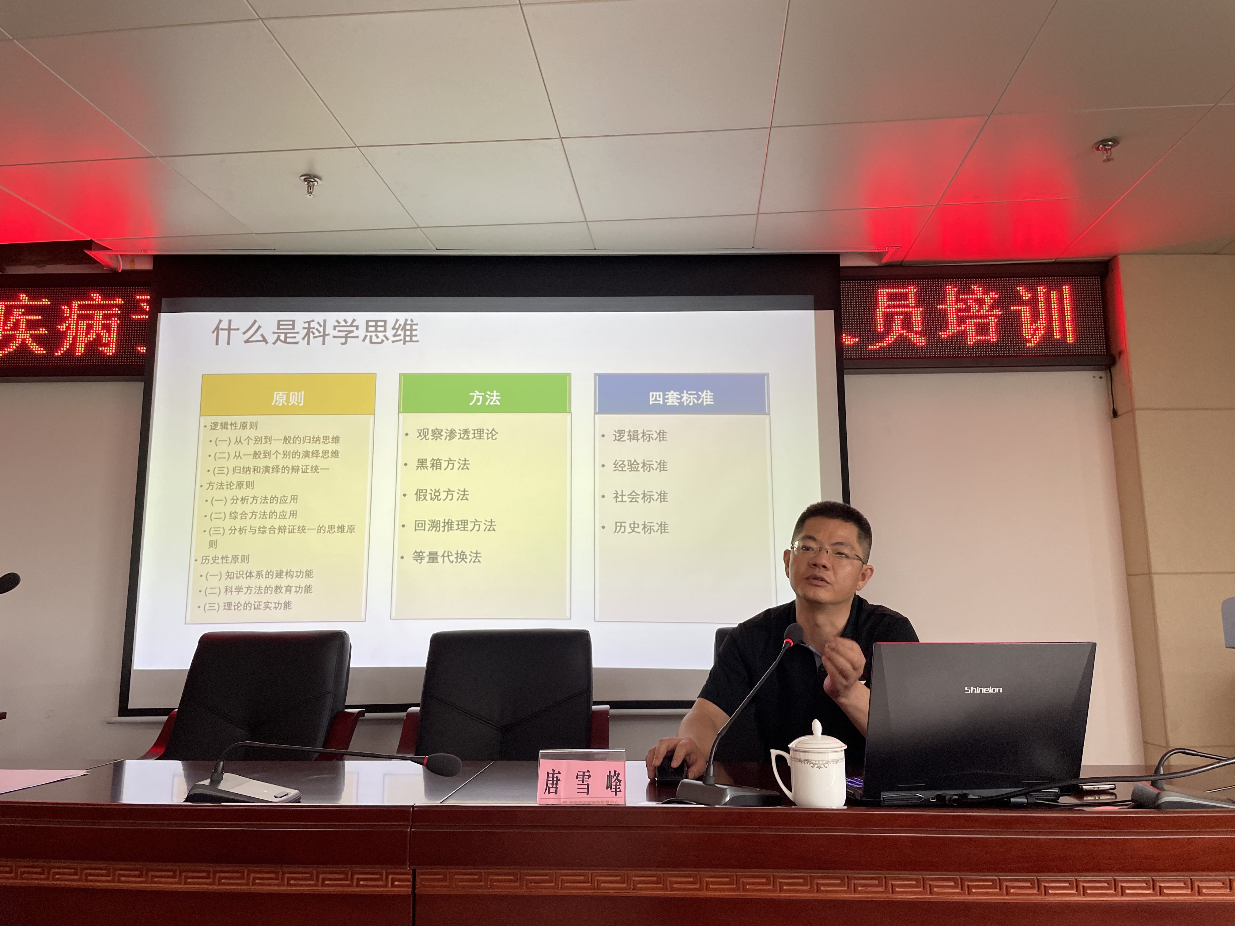 2022.6.24入职培训IMG_4271.JPG